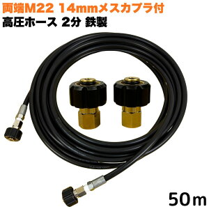 yIׂ钷1~50mz }L^ AT_ Ncp [M22a14mm XJvt z[X 1/4 (2) 30m S @   O Ԍ O x_ p