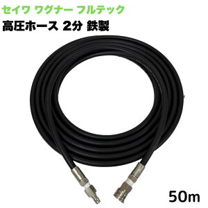 yIׂ钷1~50mz{Oi[ aY tebN p 3/8^b`Jv 1/4 (2) z[X 5m @z[X S @   O Ԍ O x_