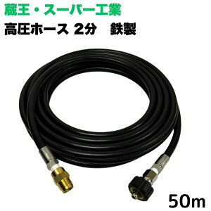 yIׂ钷1~50mzY z_ X[p[H p NCbNJvt z[X 10m 1/4 (2) S @   O Ԍ O x_