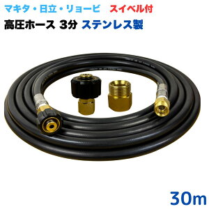 yIׂ钷10~30mz XCxt [r }L^ H@ q_J x\X œp M22 NCbNJvt z[X 20m 3/8 (3) XeX @   O Ԍ O x