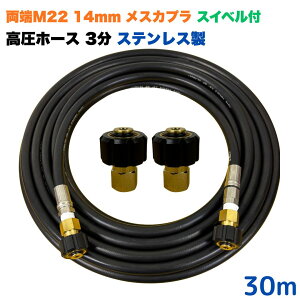 yIׂ钷10~30mz XCxt}L^ AT_ Ncp [M22a14mm XJvt z[X 20m 3/8 (3) XeX @   O Ԍ O x_