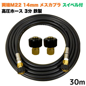 yIׂ钷10~30mz XCxt}L^ AT_ Ncp [M22a14mm XJvt z[X 20m 3/8 (3) S @   O Ԍ O x_