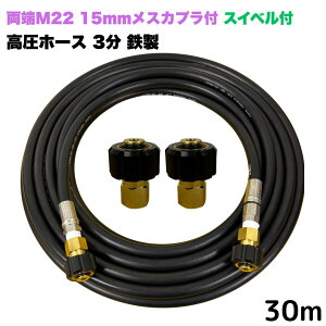 yIׂ钷10~30mz XCxt [r }L^ H@ q_J x\X œp [M22NCbNJvt z[X 30m 3/8 (3) S @   O Ԍ O x_