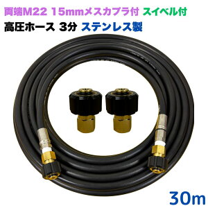 yIׂ钷10~30mz XCxt [r }L^ H@ q_J x\X œp [M22NCbNJvt z[X 20m 3/8 (3) XeX @   O Ԍ O x