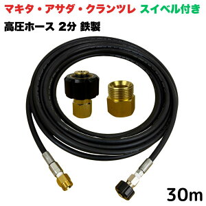 yIׂ钷10~30mz XCxt}}L^ AT_ Ncp M22 14mm NCbNJvt z[X 20m 1/4 (2) S @   O Ԍ O x_