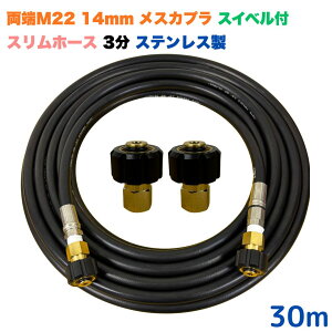 yIׂ钷10~30mz XCxt Xz[X }L^ AT_ Ncp [M22a14mm XJvt 20m 3/8 (3) XeX @   O Ԍ O x_