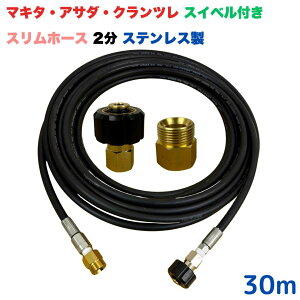 yIׂ钷10~30mz XCxtXz[X }L^ AT_ Ncp M22 14mm NCbNJvt 20m 1/4 (2) XeX @   O Ԍ O x_