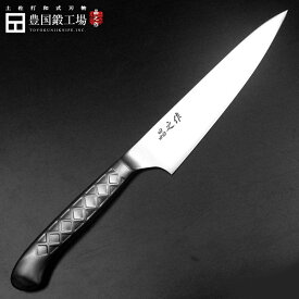 ペティ120mm 新モデル】抗菌包丁［晶之］【予約販売】★国産 日本製 土佐 家庭用 プロ仕様 調理 母の日 父の日 包丁ギフト 包丁プレゼント グローバル キッチン 贈り物 プレゼント ギフト 実用的 ステンレス 両刃★