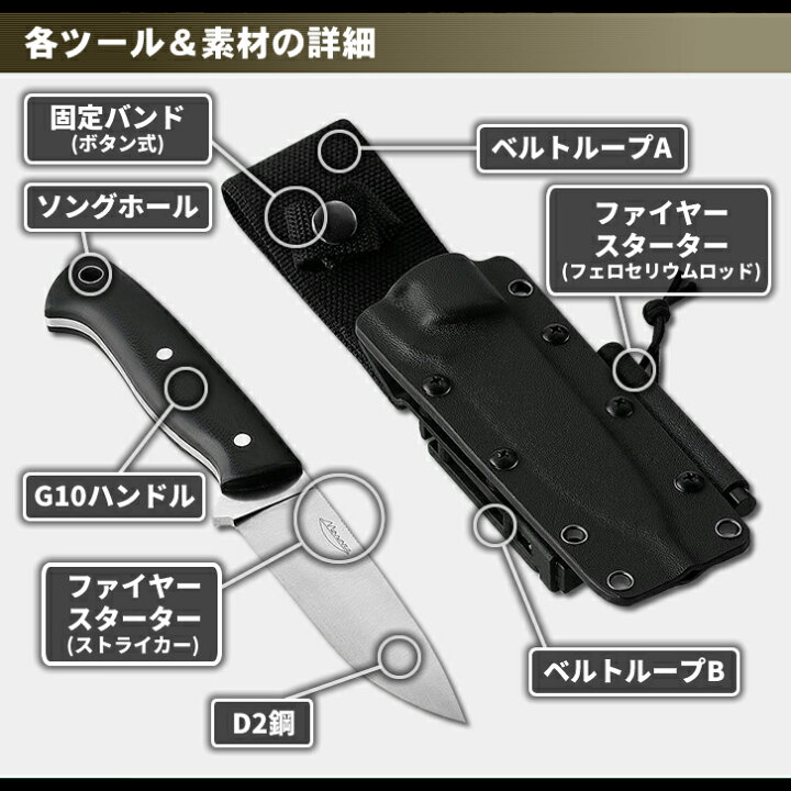 楽天市場】アウトドアナイフ「MASANO」D2 カイデックス g10ハンドル 