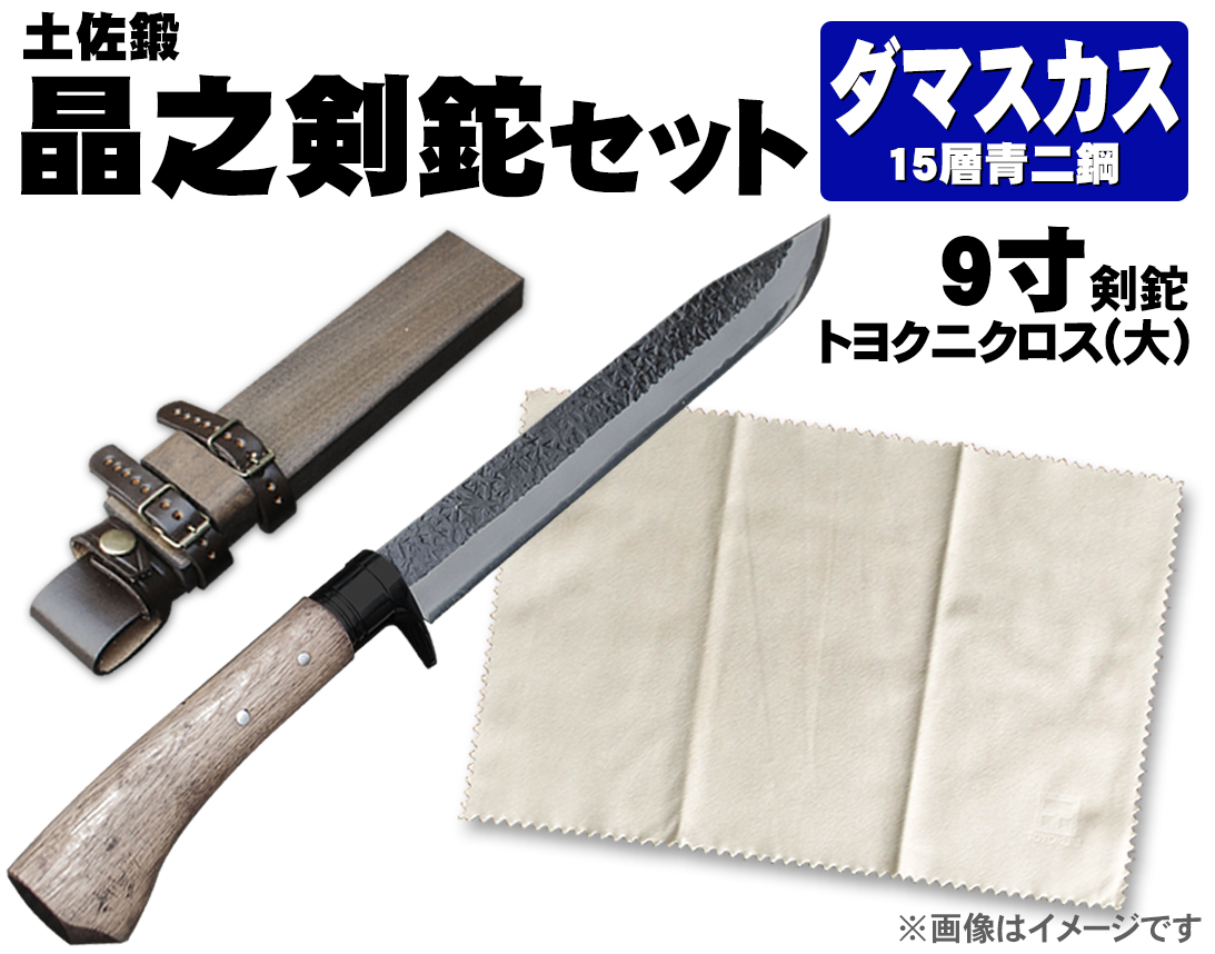 アウトドアナイフ 剣鉈 ダマスカス ナイフの人気商品・通販・価格比較 