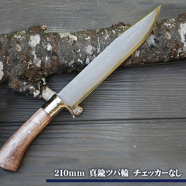 楽天市場】【予約販売】土佐鍛剣鉈 『夏霞』210～270mm / ダマスカス15 