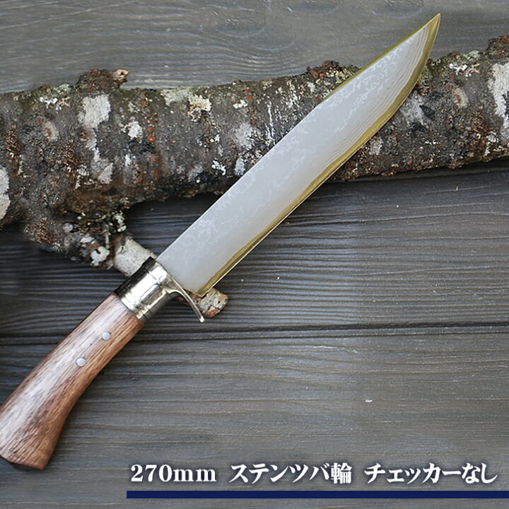 楽天市場】【予約販売】土佐鍛剣鉈 『夏霞』210～270mm / ダマスカス15 