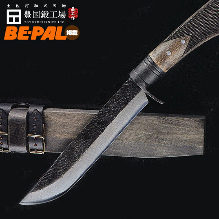 楽天市場】(予約商品)【鞘ベルト：ボタン式(黒)】【ダマスカス山遊鉈 