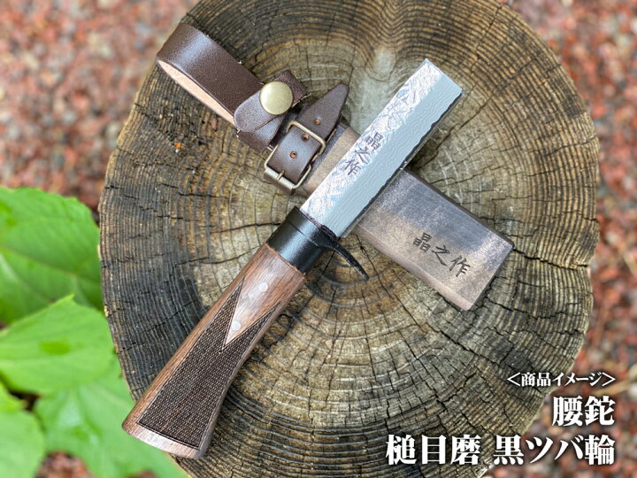 楽天市場】【晶之作】土佐鍛 ダマスカス豆山遊鉈80mm 両刃 ダマスカス  