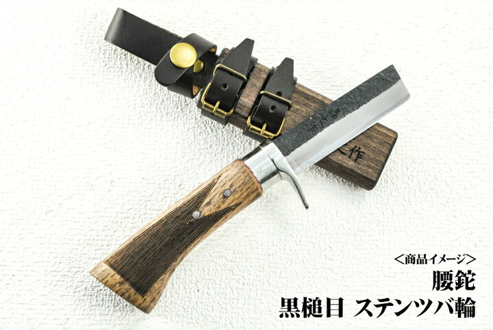 楽天市場】【晶之作】土佐鍛 ダマスカス豆山遊鉈80mm 両刃 ダマスカス 
