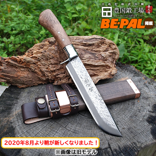 剣鉈 キャンプ - アウトドアナイフの人気商品・通販・価格比較 - 価格.com