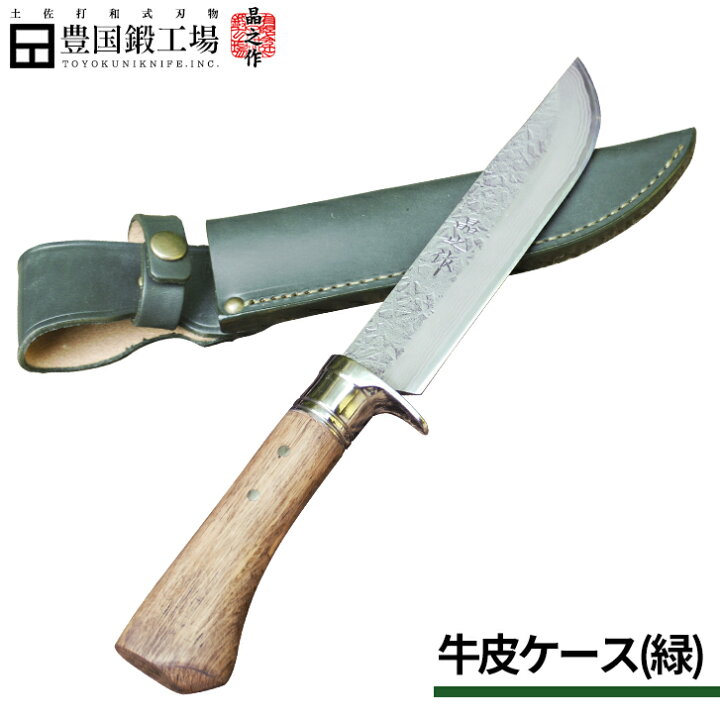 楽天市場】(予約商品) 【土佐鍛ダマスカス山遊鉈180 槌目磨 木鞘オイル 