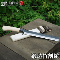 楽天市場】竹割鉈（スポーツ・アウトドア）の通販