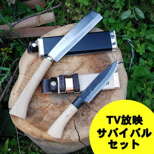 yTVfz̖؏ɕύXv܂ToCoElZbg[]