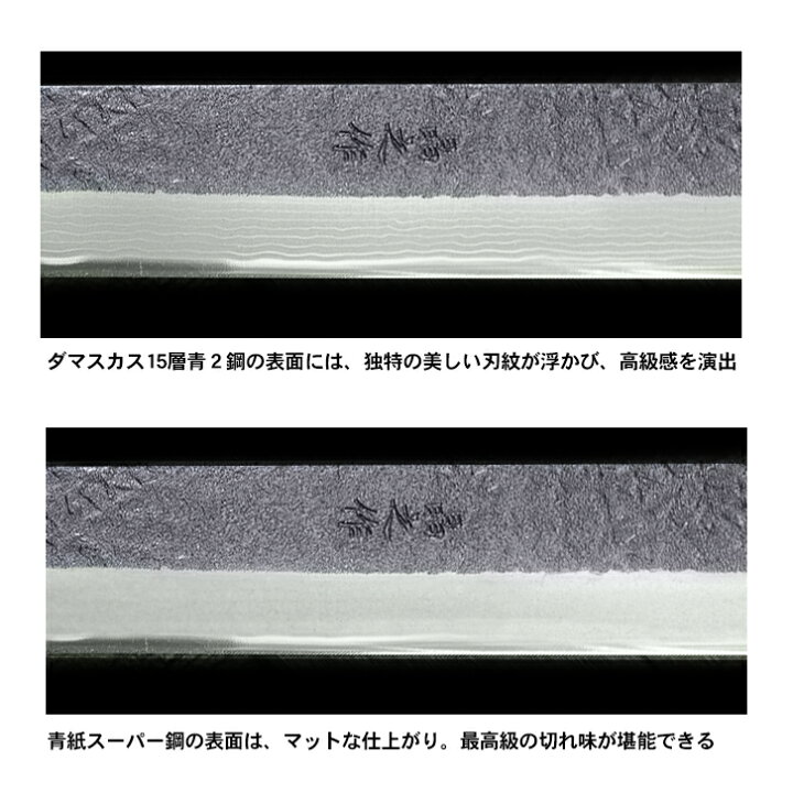楽天市場】【晶之作】土佐山師鉈 180～300mm（300/270/240/210/180 