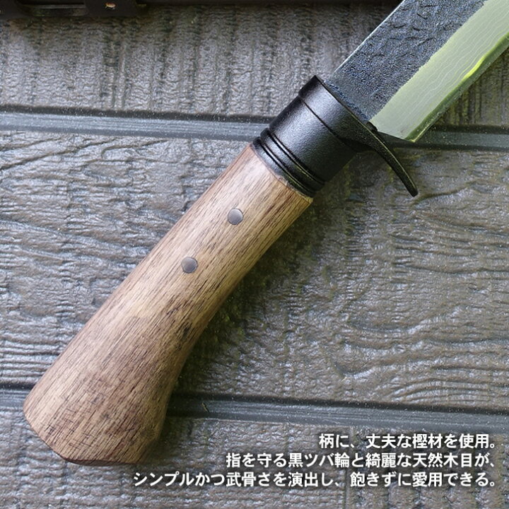 楽天市場】【晶之作】土佐山師鉈 180～300mm（300/270/240/210  