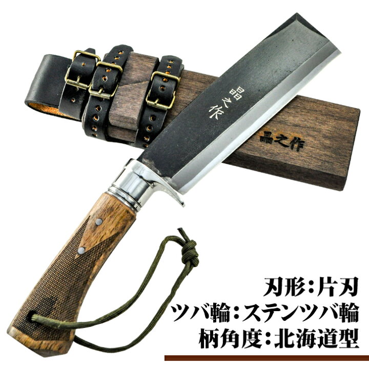楽天市場】【予約商品】【BE-PALコラボ】曲がり焚き火鉈 150mm(5寸) 青 