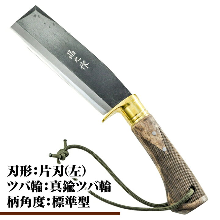 楽天市場】【予約商品】【BE-PALコラボ】曲がり焚き火鉈 150mm(5寸) 青 
