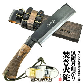 楽天市場】（予約商品）【豊国作】『魔払刃《まほろば》』両刃☆国産 
