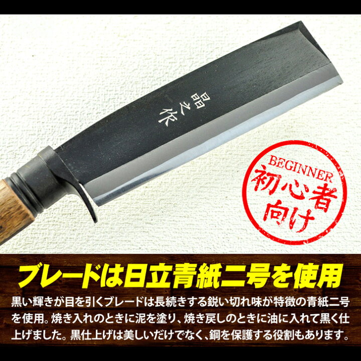 楽天市場】【予約商品】【BE-PALコラボ】曲がり焚き火鉈 150mm(5寸) 青 