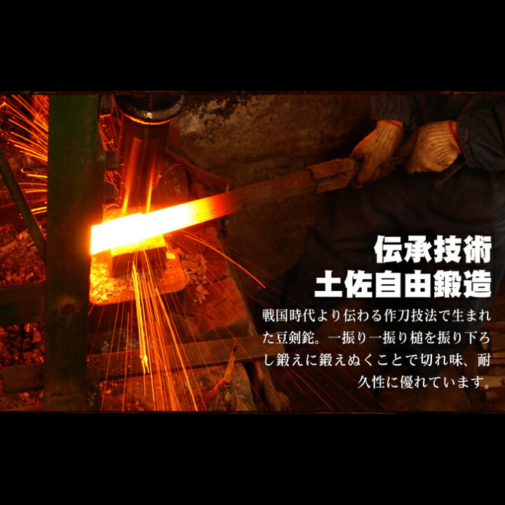楽天市場】【予約商品】【BE-PALコラボ】曲がり焚き火鉈 150mm(5寸) 青 