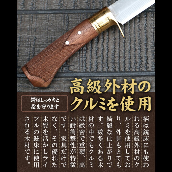 楽天市場】【有害駆除剣鉈】土佐鍛剣鉈240～300mm ダマスカス15青2  