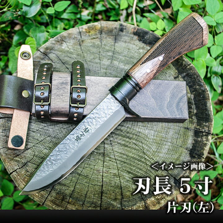 楽天市場】【予約販売】フロンティア剣鉈テェッカー150～300mm(5 