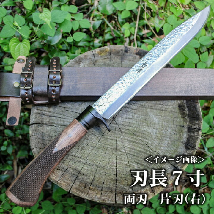 楽天市場】【予約販売】フロンティア剣鉈テェッカー150～300mm(5 