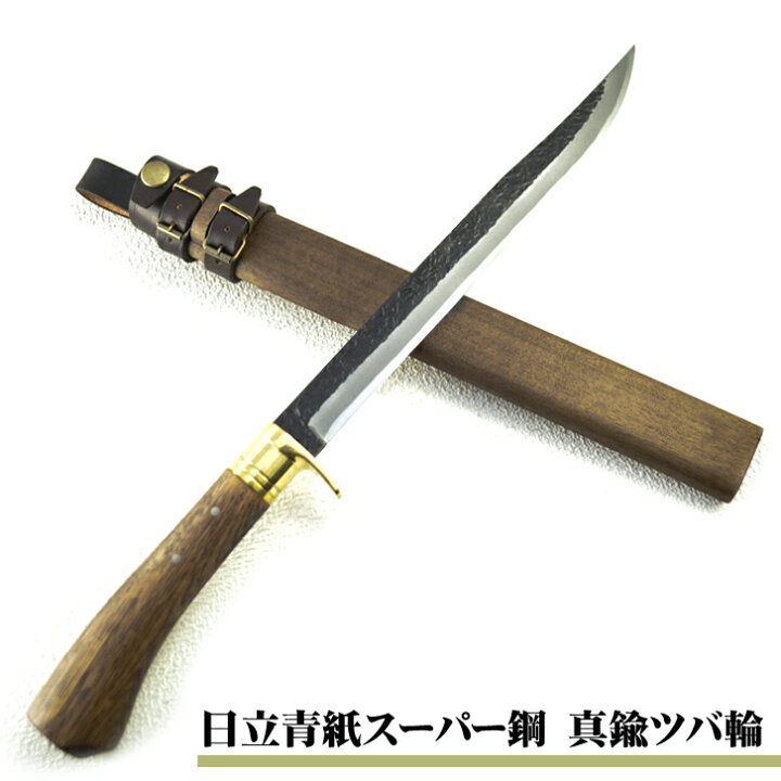 楽天市場】【予約販売】有害駆除剣鉈『鹿猪熊刀270』洋樫柄オイル  