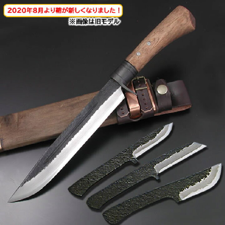 楽天市場】【セット商品】剣鉈 狩猟 210mm 7寸 白鋼 両刃 スキナー  