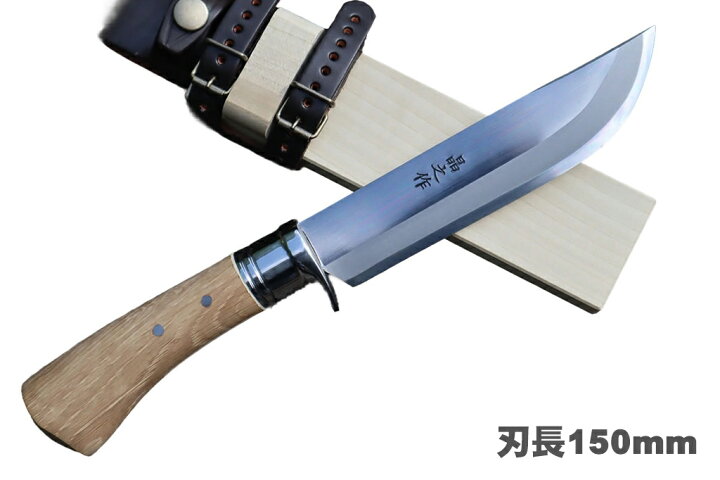 楽天市場】【予約販売】土佐狩猟剣鉈 120～300mm(4～10寸) / 両刃 