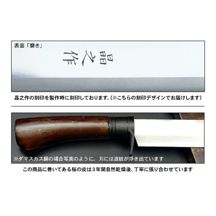 楽天市場】【晶之作】土佐剣鉈桜巻120～300mm 黒ツバ輪 洋樫桜巻柄 木 