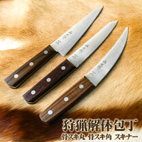 楽天市場】解体 包丁の通販