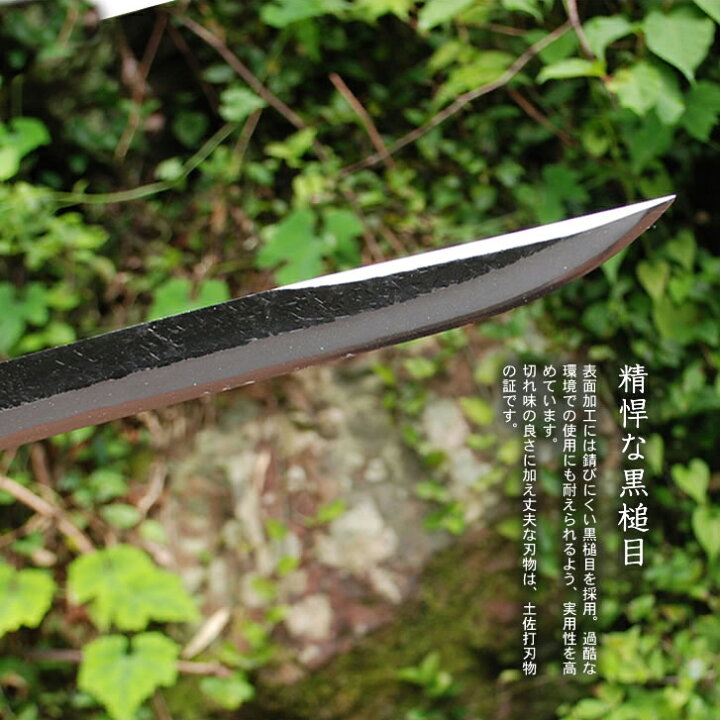 楽天市場】【予約注文】豊国作 直射剣鉈 『親直壱尺』/ 白鋼、青2鋼 