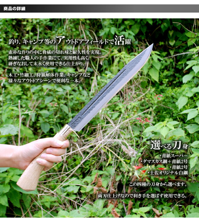 楽天市場】【予約商品】【豊国作】土佐鍛尺刀 両刃両面ヒ入 白木拵 