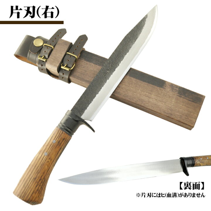 楽天市場】土佐鍛造ハンティングナイフ 210～300mm / 両刃、片刃(右 
