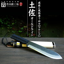 土佐 枝打ちの通販