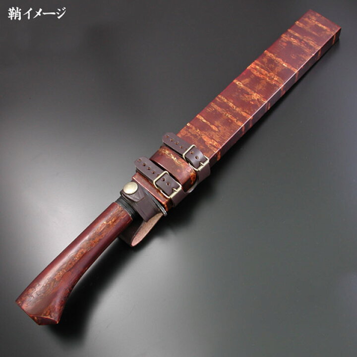 楽天市場】【晶之作】土佐剣鉈桜巻120～300mm 黒ツバ輪 洋樫桜巻柄 木 