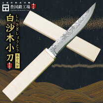 楽天市場】和式 小刀（ナイフ・マルチツール｜アウトドア）：スポーツ 