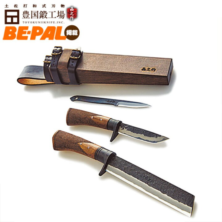 楽天市場】【受注生産セット品】『山遊鉈直刃 6寸(180mm) 白鋼  