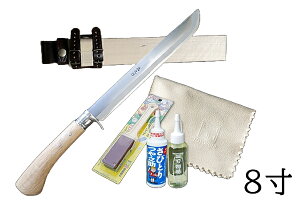 yZbgiz  240mm 8 | n }}u тƂV() n֖() o[fB[Z[() AEghA an LQ쏜