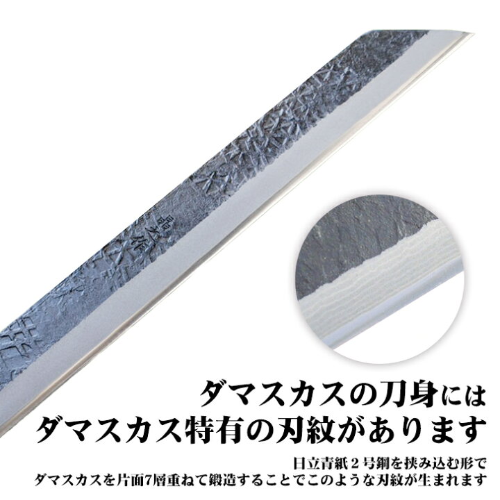 楽天市場】【予約商品】【晶之作】土佐山師鉈『飛鳥』240～300mm 両刃 