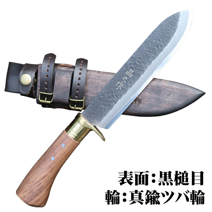 楽天市場】【予約販売】土佐キャンプ剣鉈『遊焚火』6寸 / 土佐  