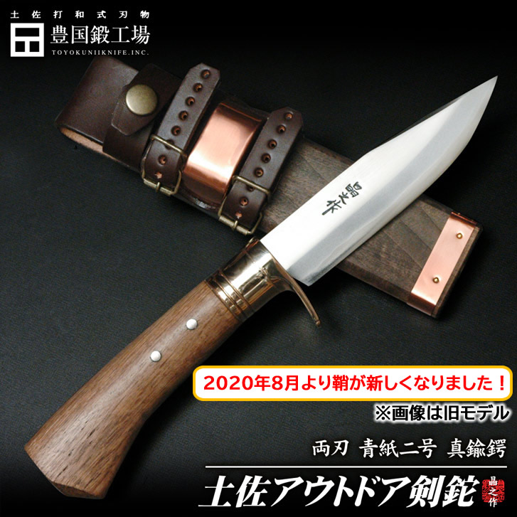 アウトドアナイフ 剣鉈 ダマスカス ナイフの人気商品・通販・価格比較 