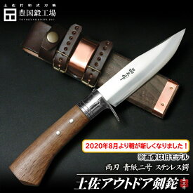 楽天市場 キャンプ 鉈の通販
